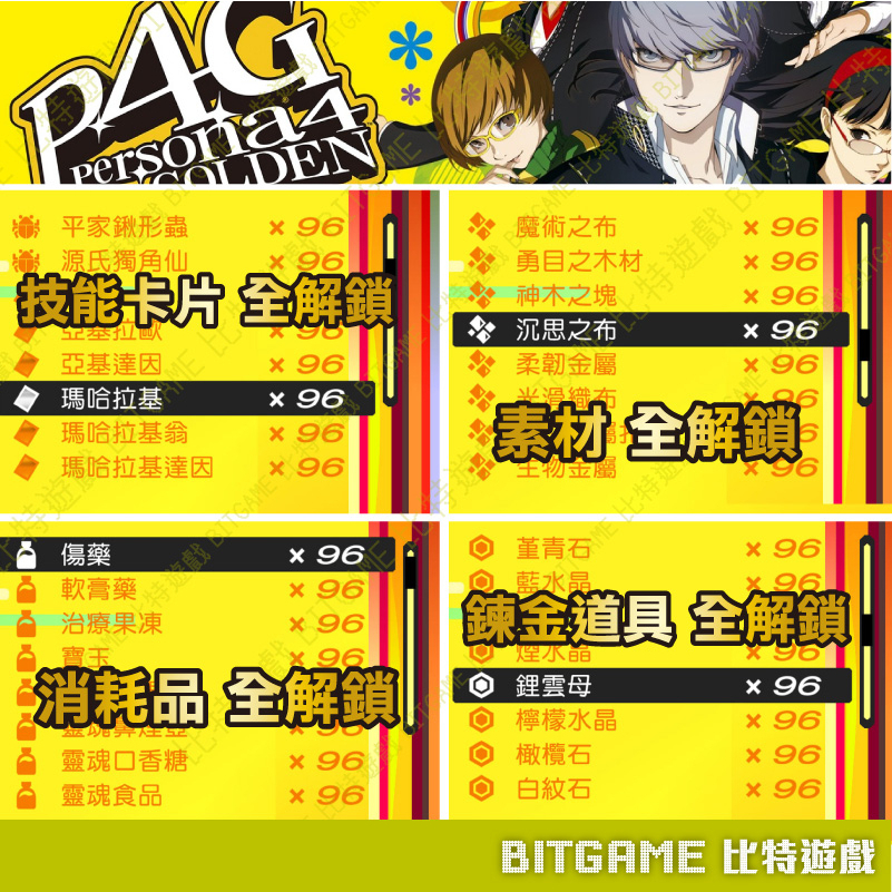 tw-11134207-23020-vloten1pm5mvb4