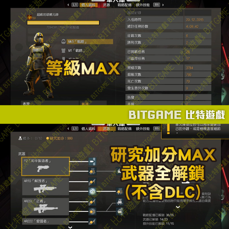 tw-11134207-23020-j185b32hi8mv1f