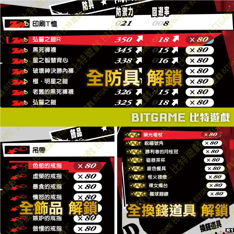 tw-11134207-23020-1iyuyo3krinvf4