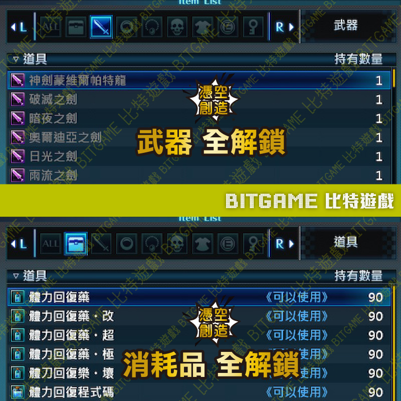 tw-11134207-23020-usbamviogknvd2