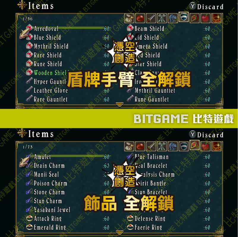 switch交響傳奇 Remastered-07