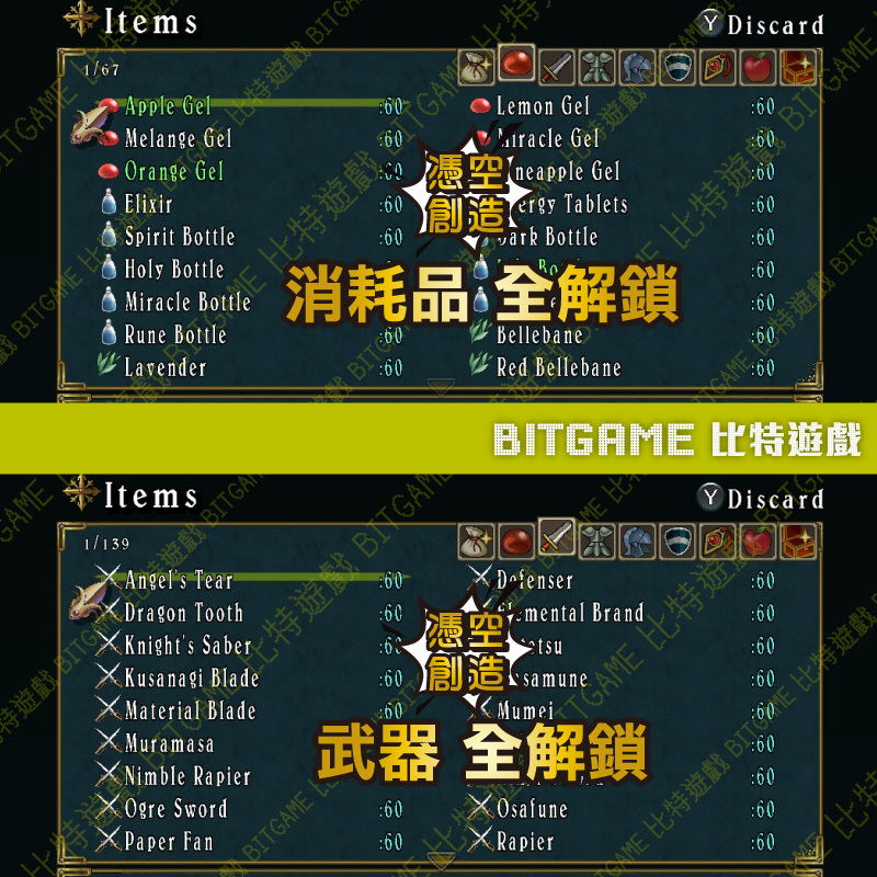 switch交響傳奇 Remastered-03