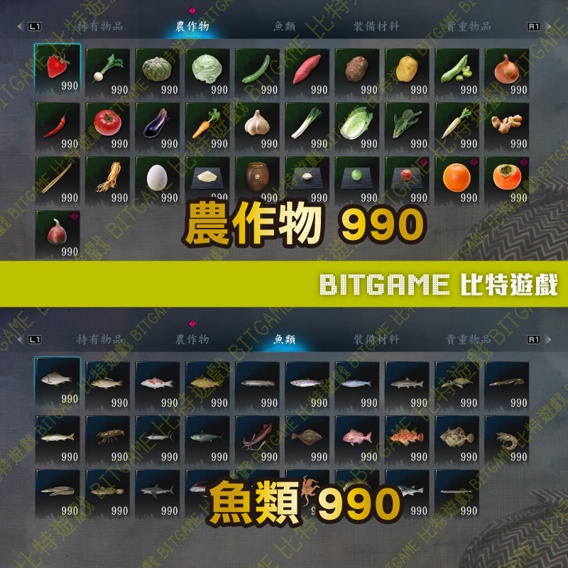 人中之龍 維新！極PS4-03