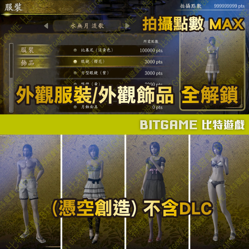 tw-11134207-23030-bbgsubgg7kov07