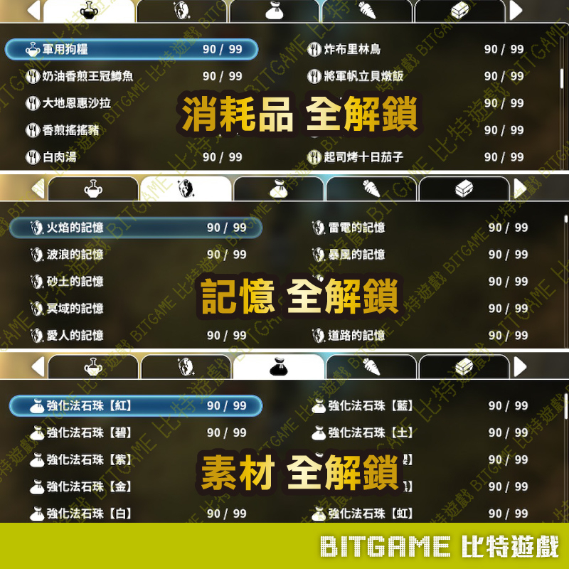 tw-11134207-23030-m9o90rc5gvovfa