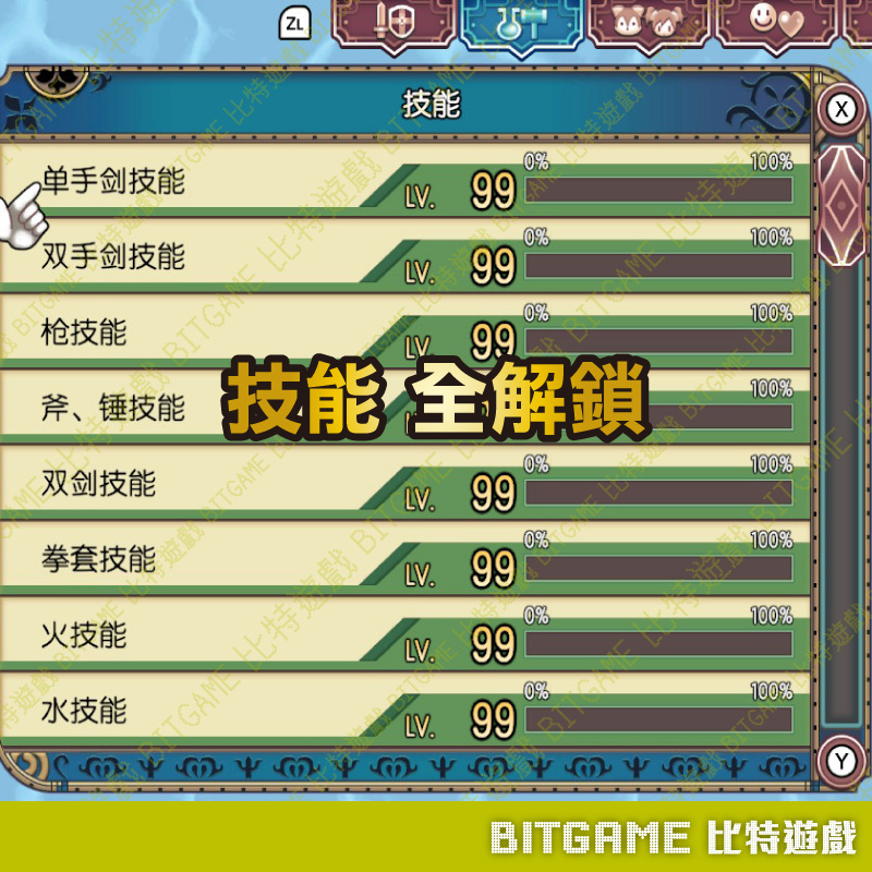 tw-11134207-7qul8-lfao0t56h64nf2