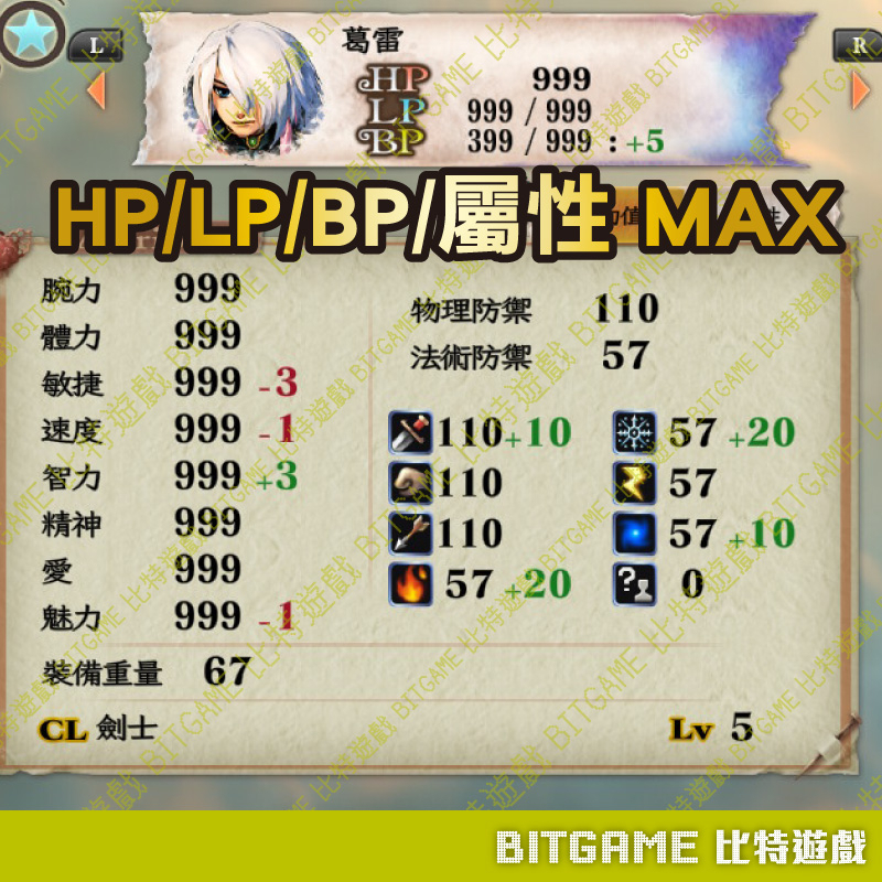 tw-11134207-7qukx-lfao0t56seo738