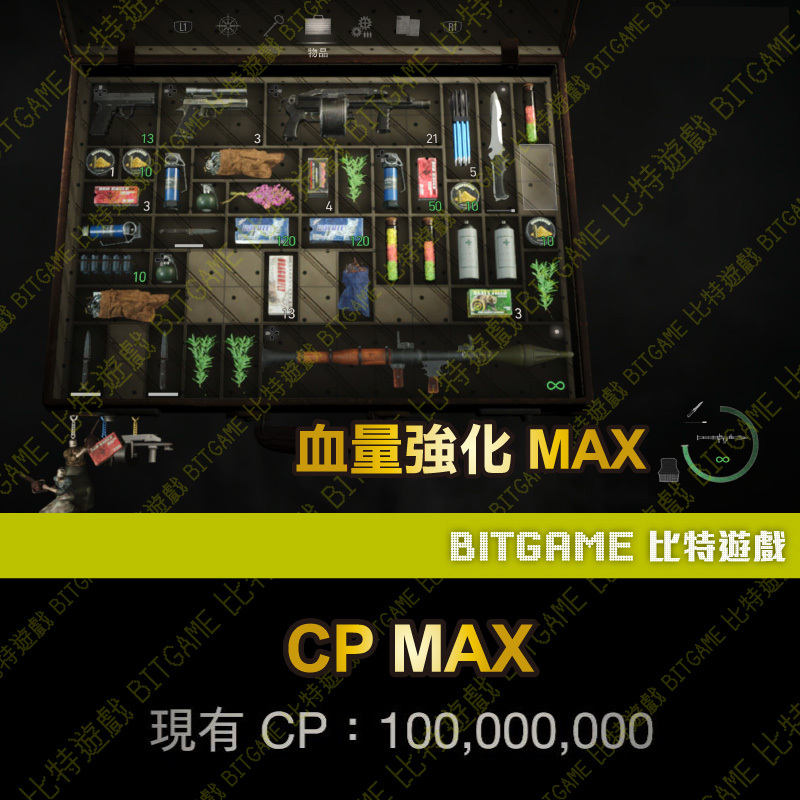 惡靈古堡4重製版PS4-230407-04