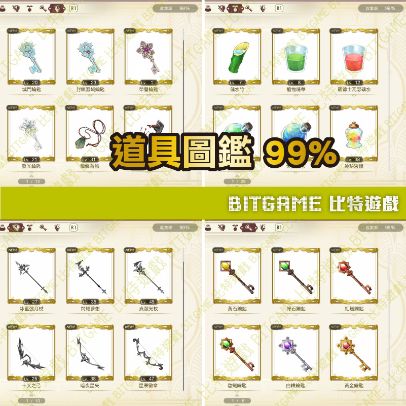 tw-11134207-7qul2-lfkok423ho9912