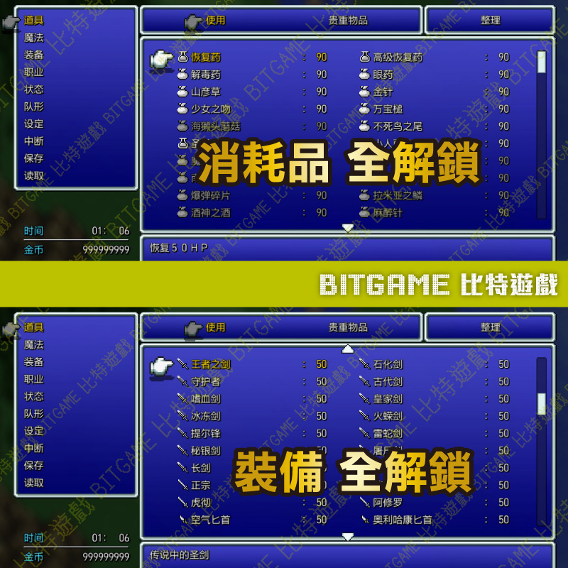 tw-11134207-7qul7-lhh5u5zv8tcge3