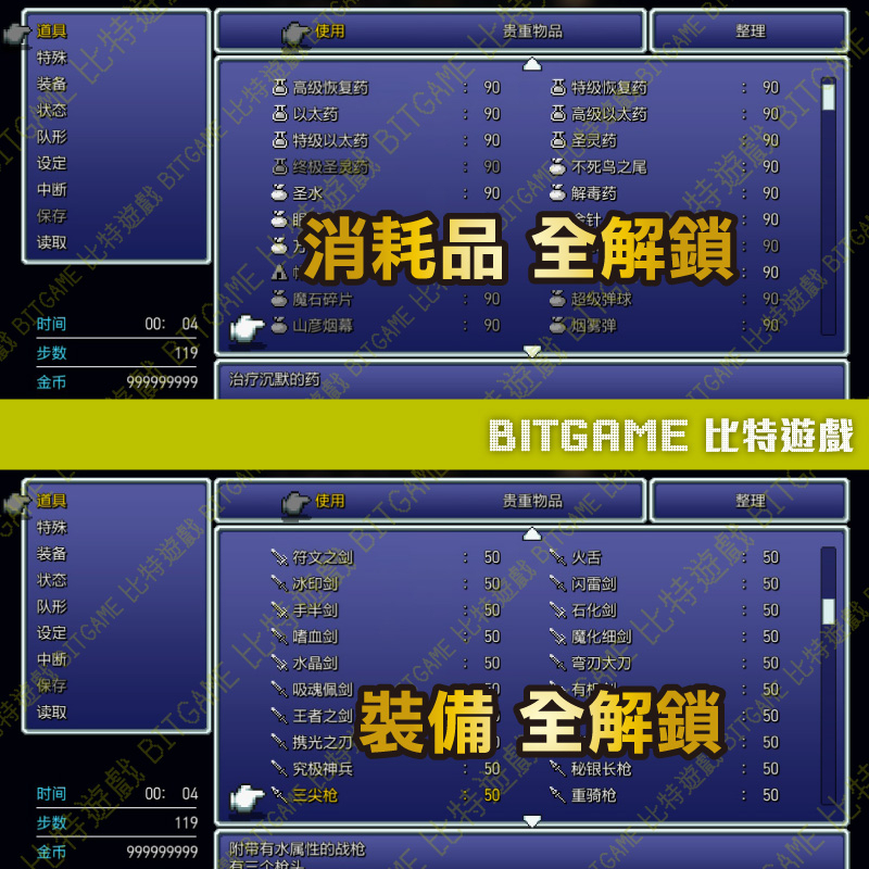 tw-11134207-7qukx-lhljkpj4kq6oe1