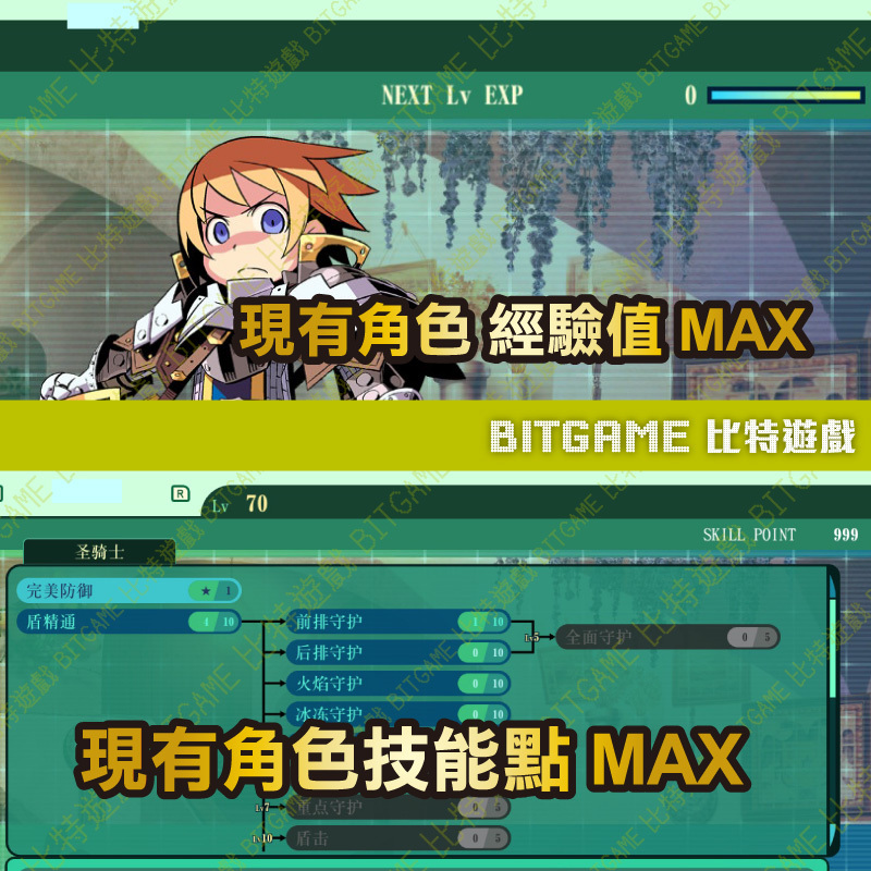 switch世界樹的迷宮 II-無屬性-03