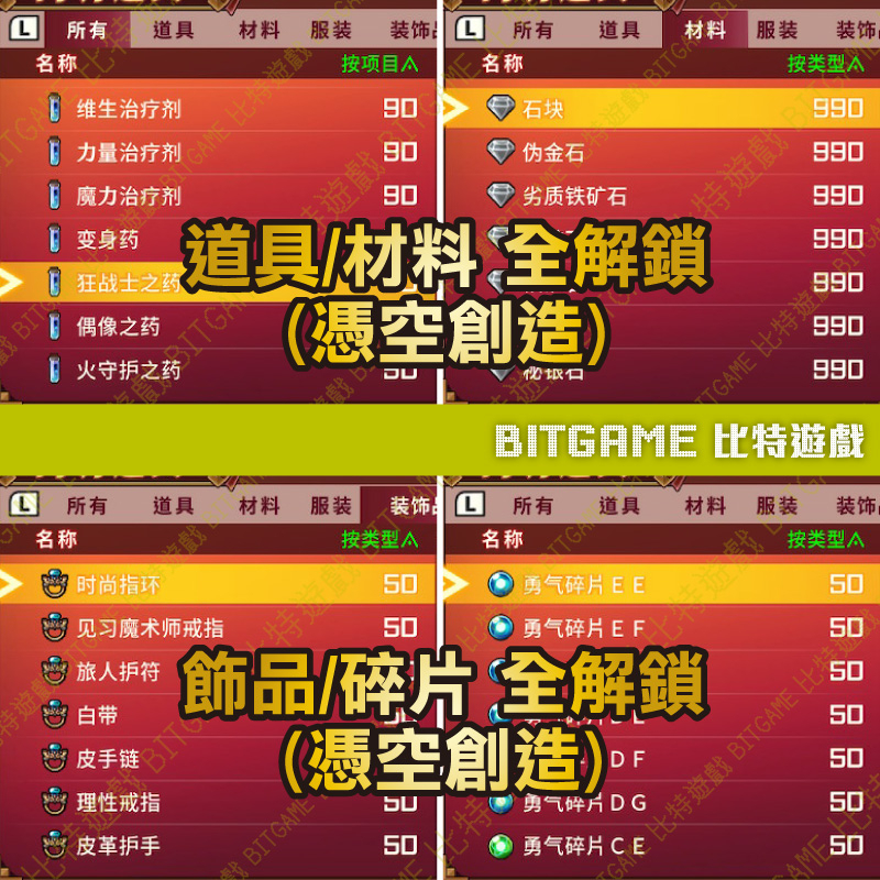 tw-11134207-7qul8-li8amdu0epmq16