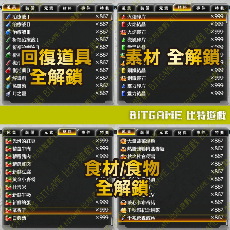 tw-11134207-7qukw-lj6oeo2dhmiq89