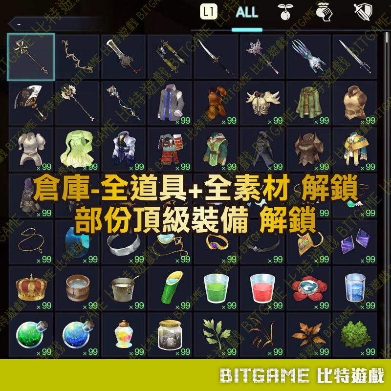 tw-11134207-7qukz-ljcgaiv04y4425