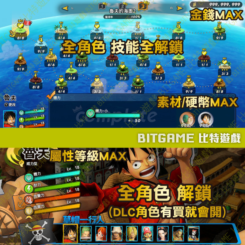 海賊無雙 4-230916-02