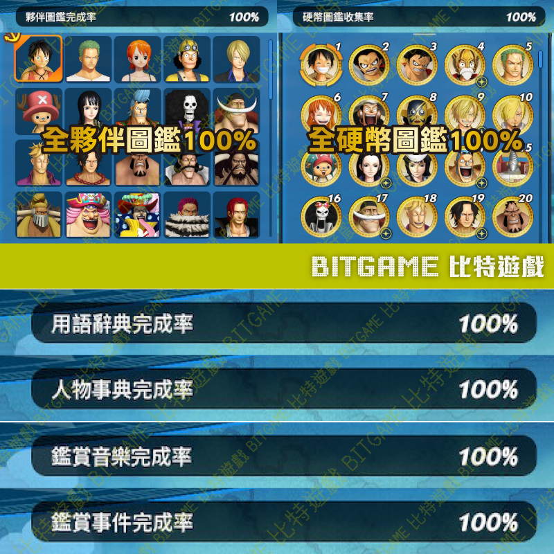 海賊無雙 4-230916-03