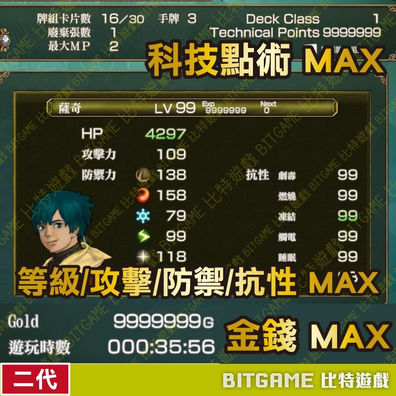 tw-11134207-7r98v-lm7k4lgozm3d3f