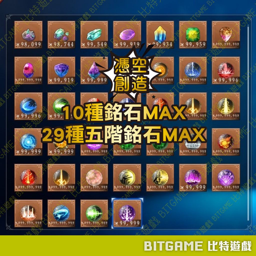 switch無限神速斬 勇者鬥惡龍 達伊的大冒險231016-04