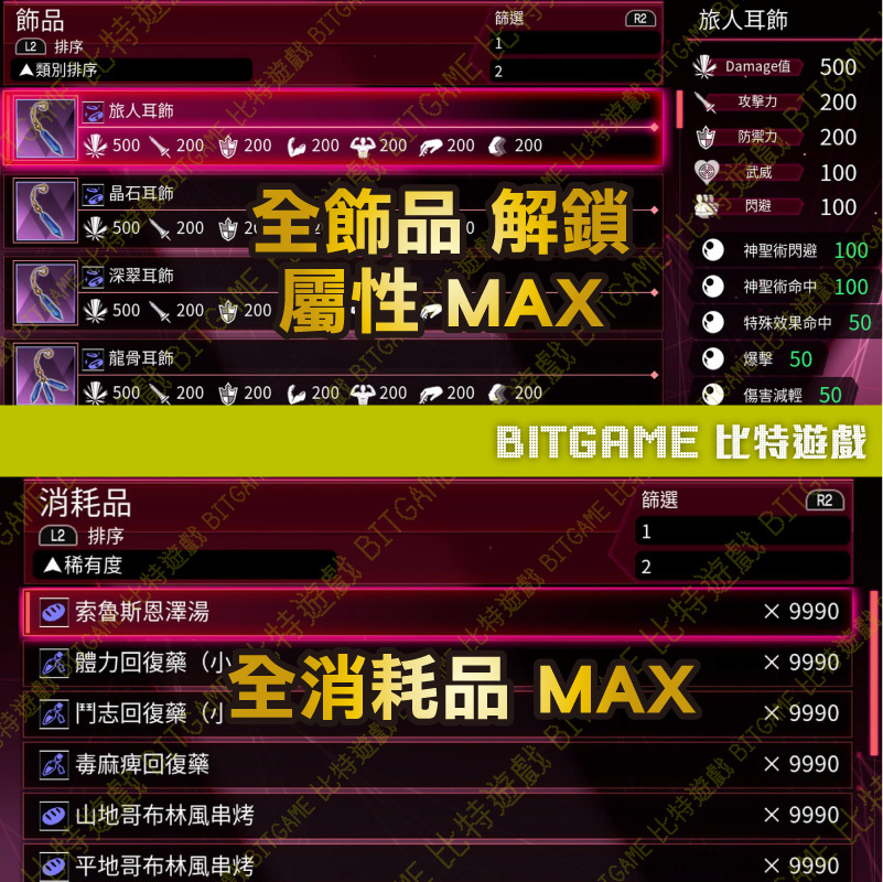 刀劍神域 異絆集結231020-06