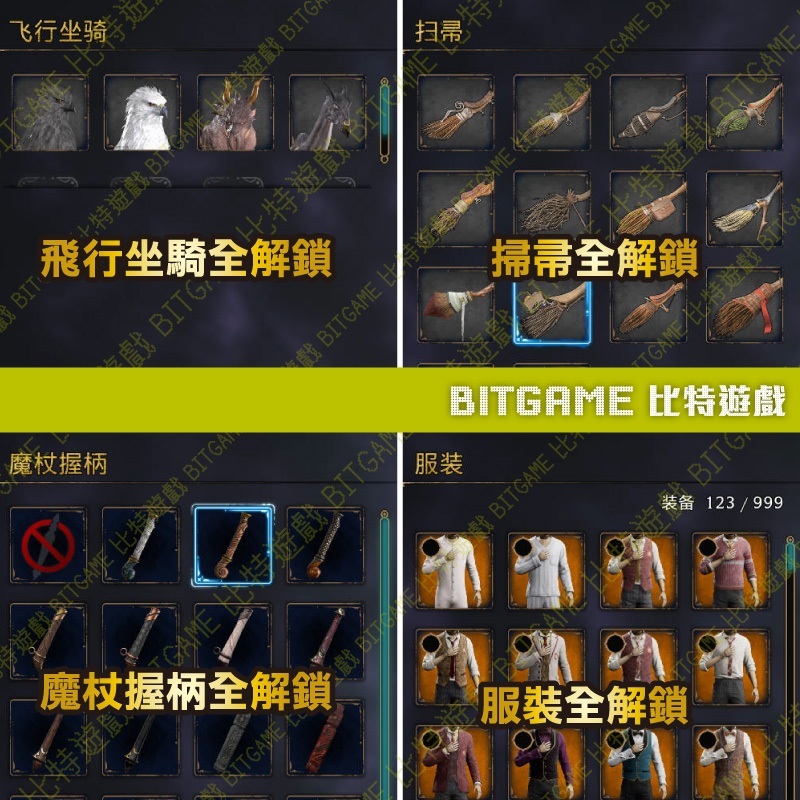 tw-11134207-7r98r-lo1cof7sp8nx61