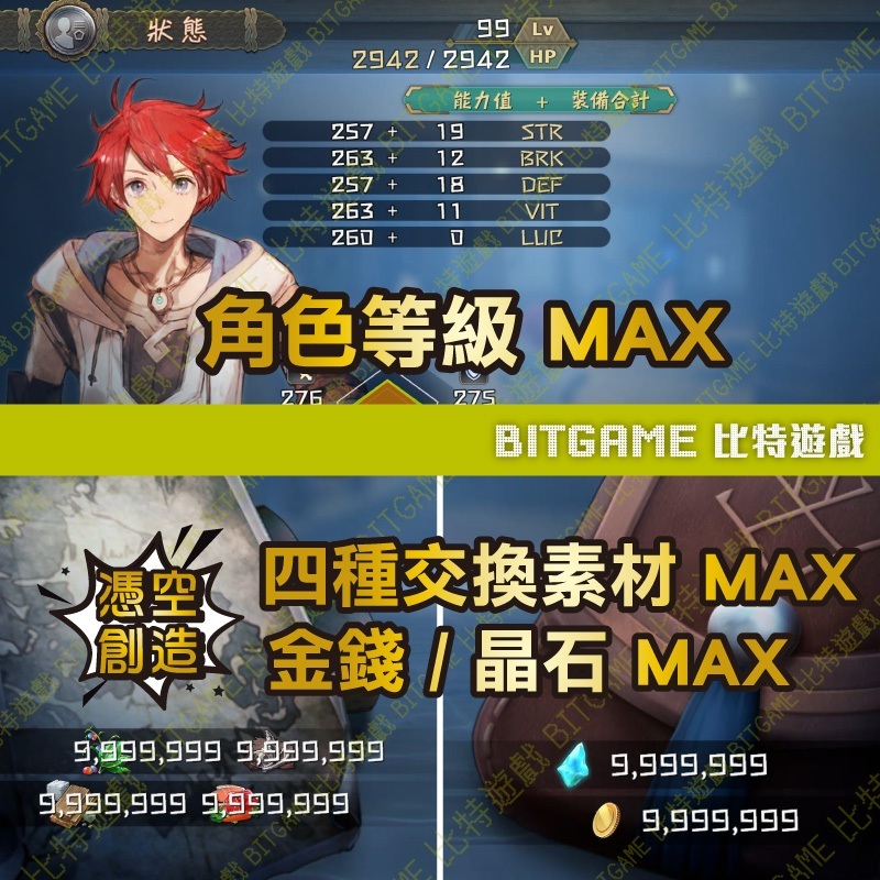 tw-11134207-7r98x-lo67wxvz1ifhd5