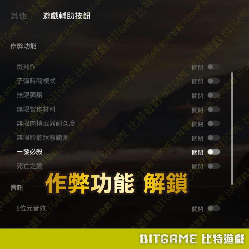 ps4最後生還者 2-07