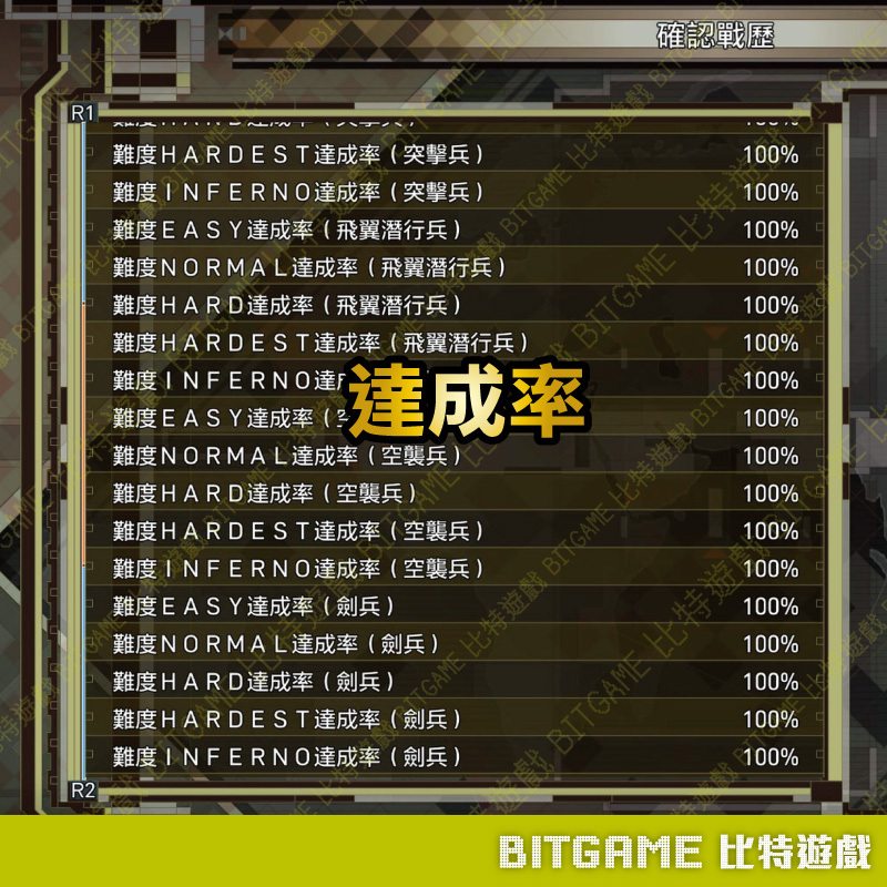 地球防衛軍 6 PS4240319-04