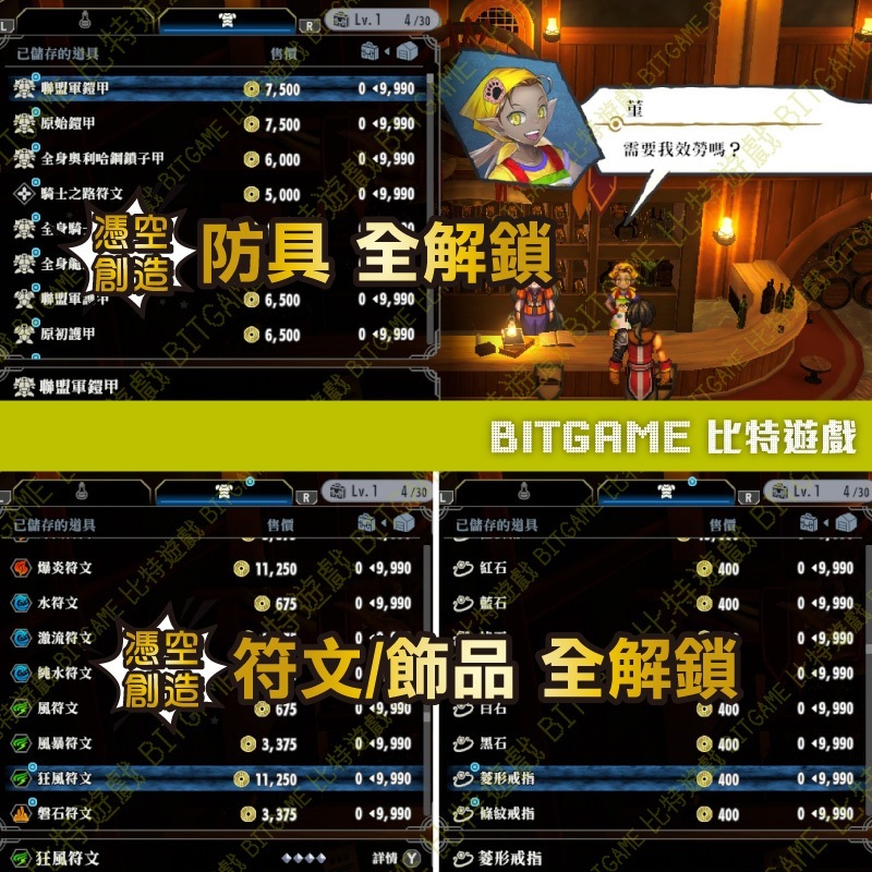 tw-11134207-7r98u-luiujmexihmz75