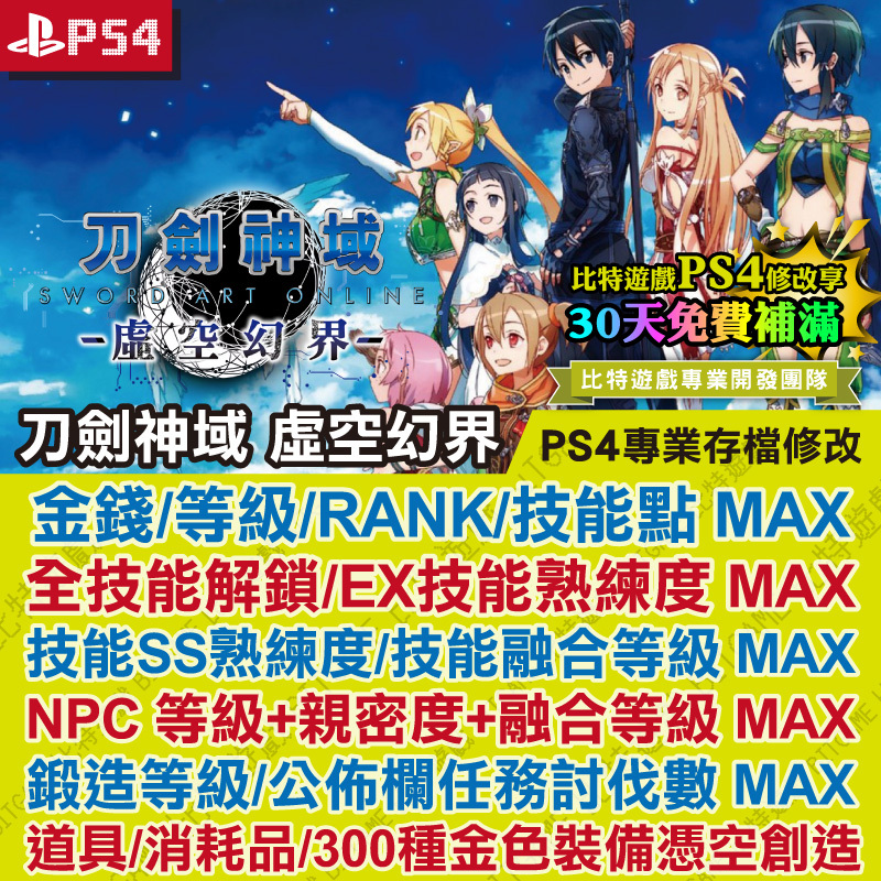 虛空幻界240616-01