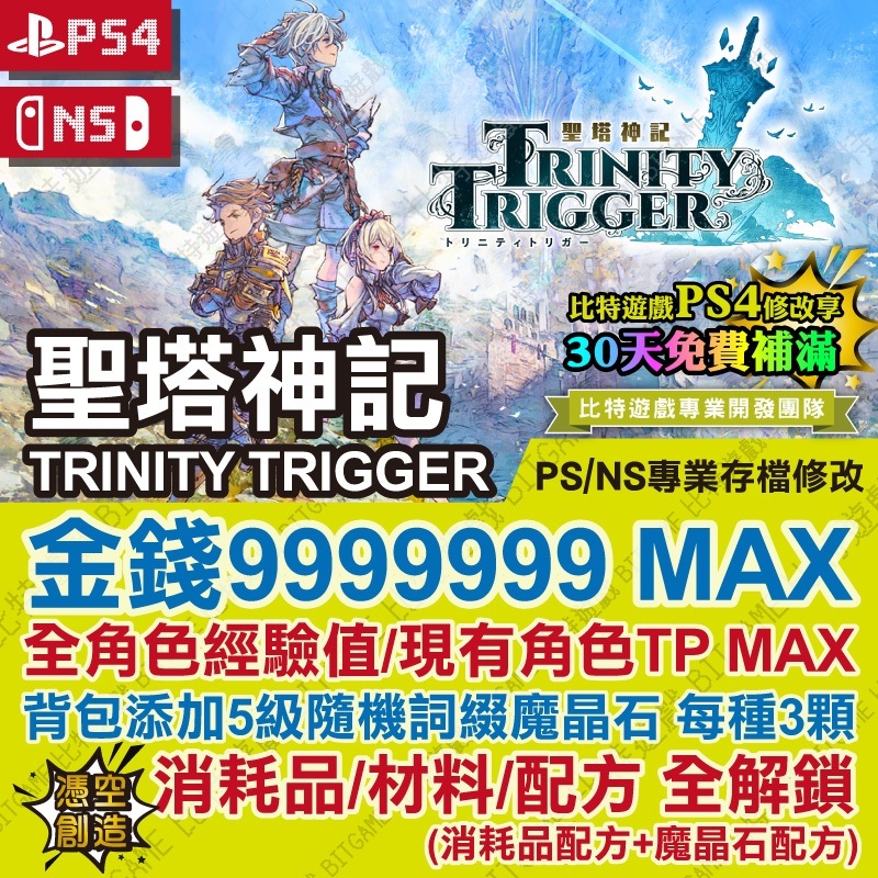 tw-11134207-7r98w-lwo1lold2aliec