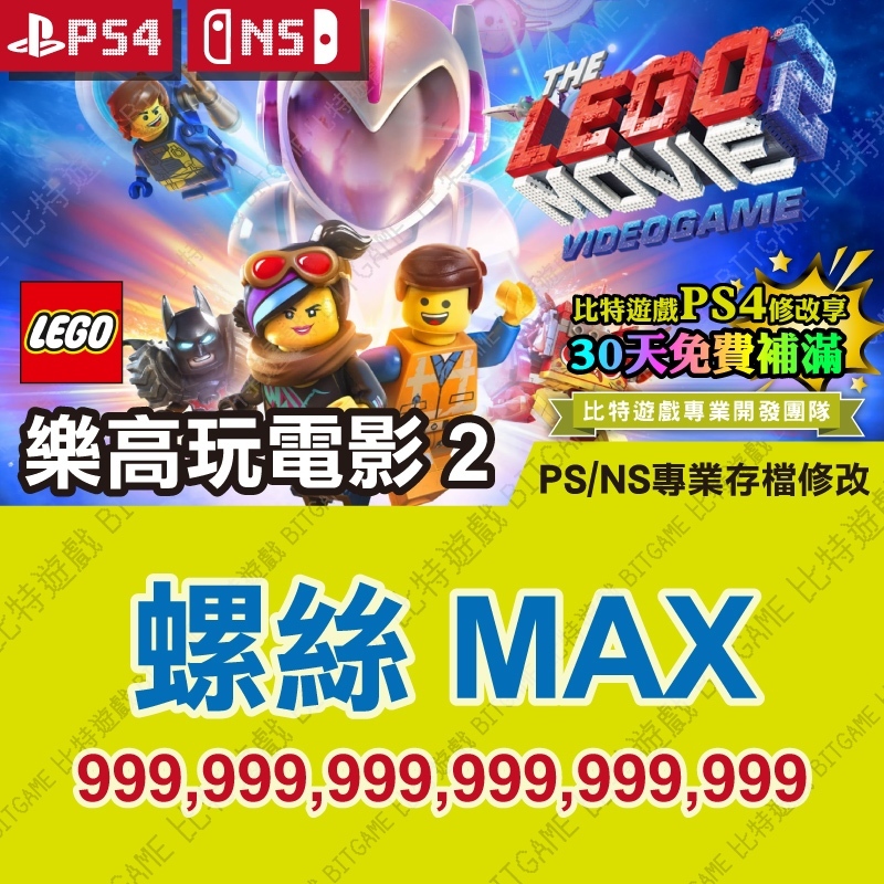 tw-11134207-7r98u-lxi254i4hi5s90