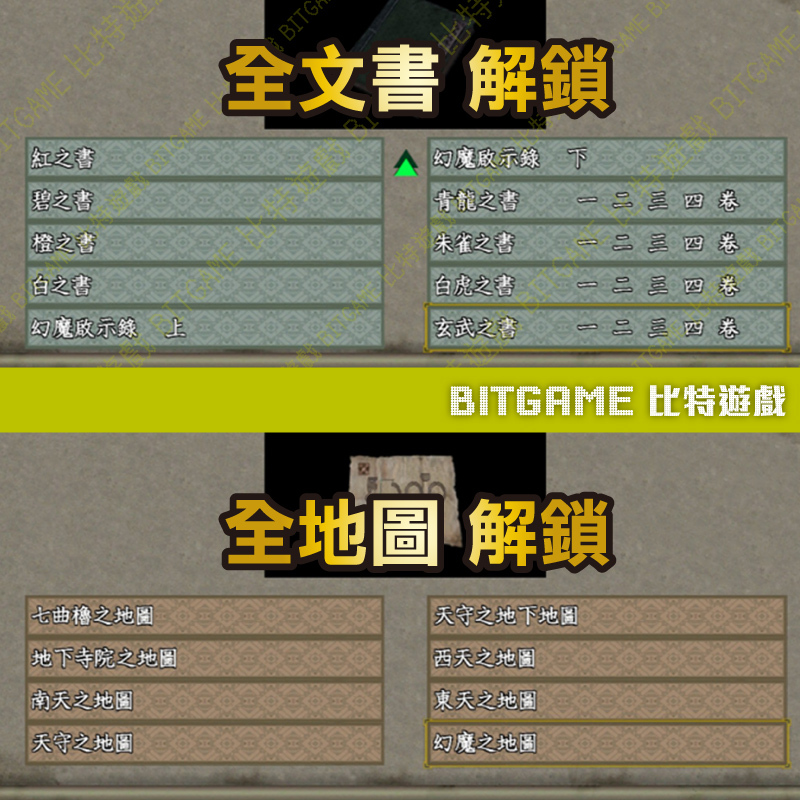 鬼武者 Onimusha Warlords240720-04