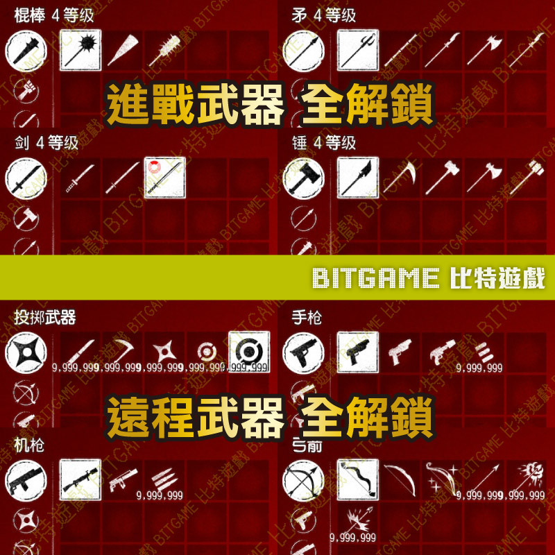 武士傑克 時空之戰 NS-03