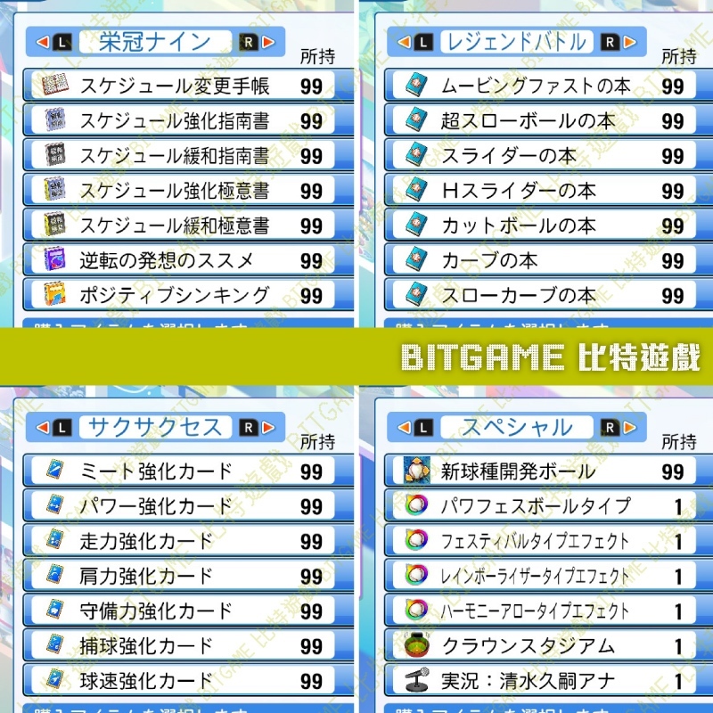 tw-11134207-7r990-ly43s79dc3zo93