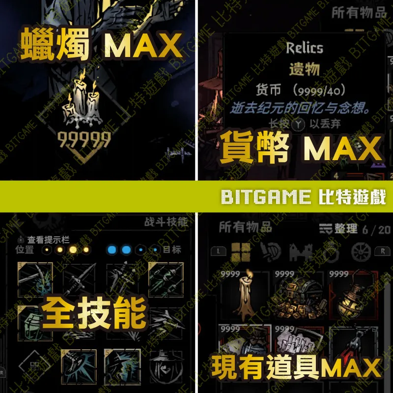 暗黑地牢2Darkest Dungeon 2-02