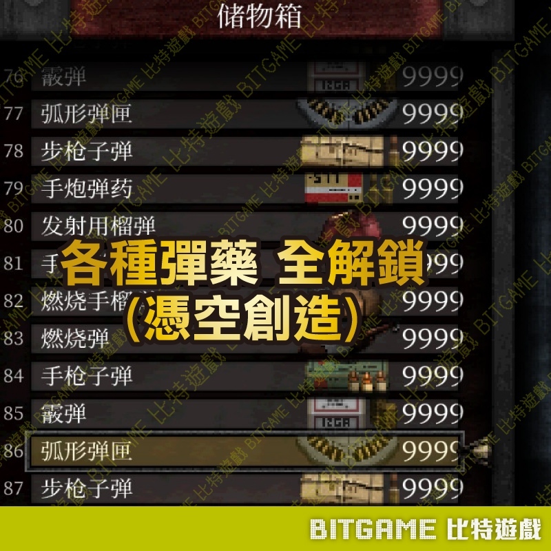 tw-11134207-7r991-lypca7dd0sfoc3