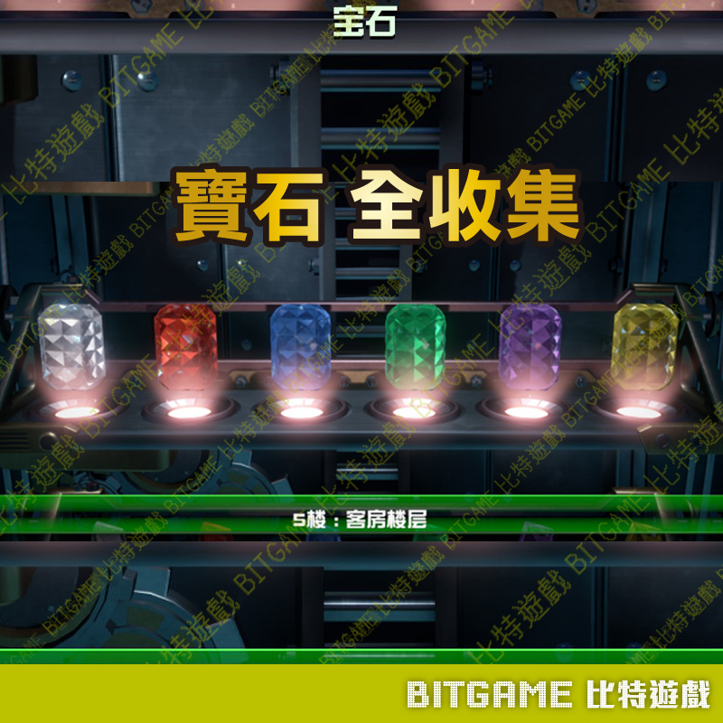 路易吉洋樓 3 Luigi Mansion 3-03