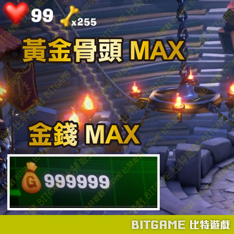 路易吉洋樓 3 Luigi Mansion 3-02