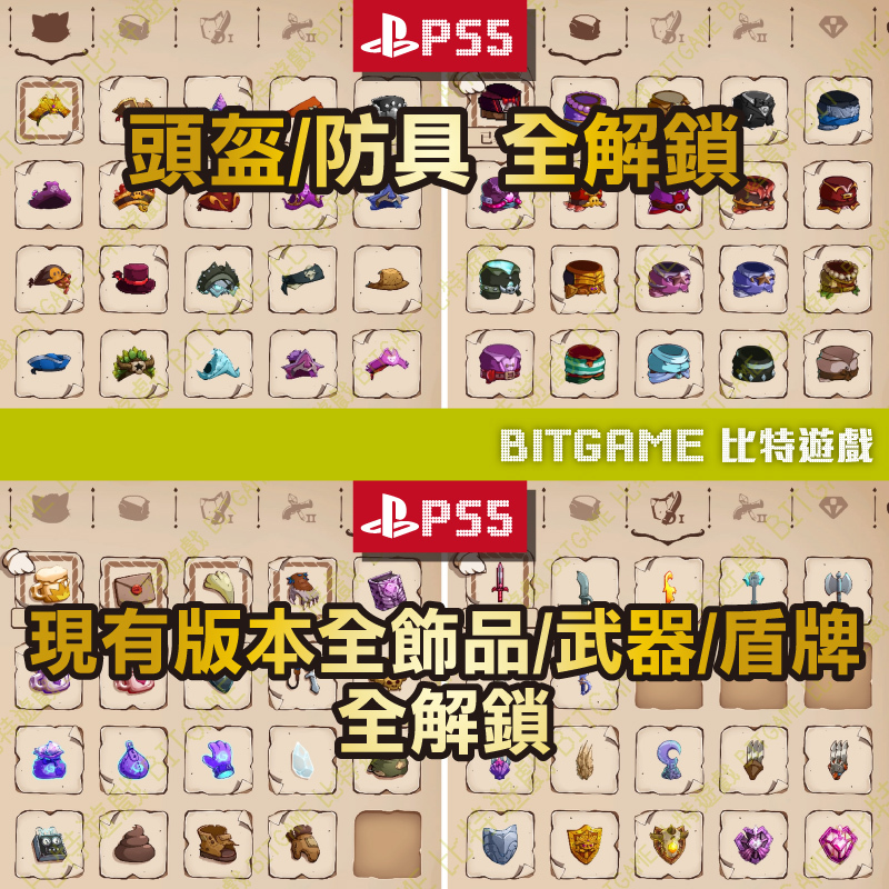 喵咪鬥惡龍 3-03