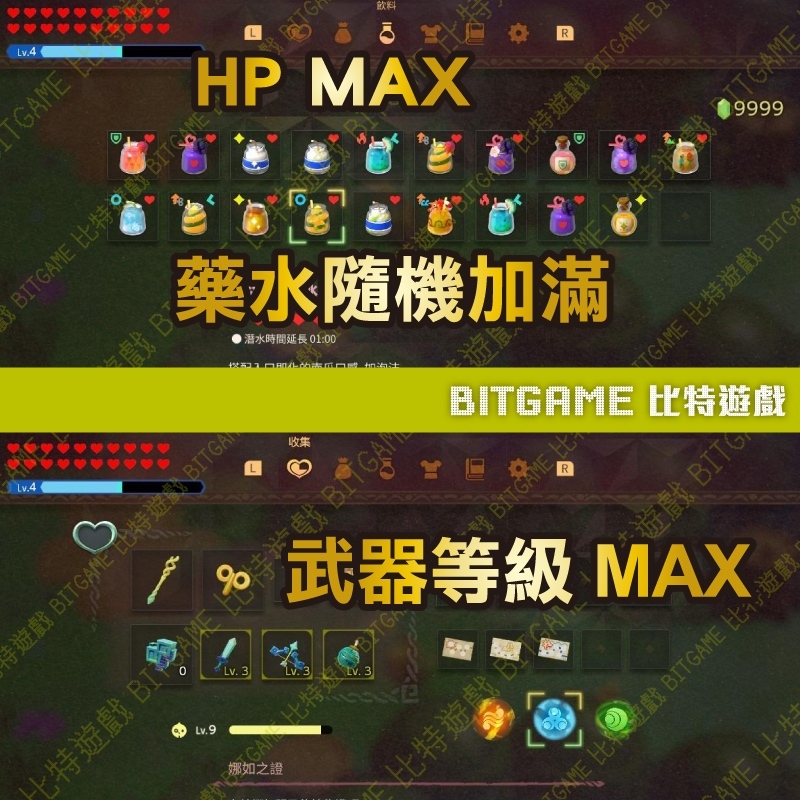 tw-11134207-7rask-m0mr4ycyjeg705