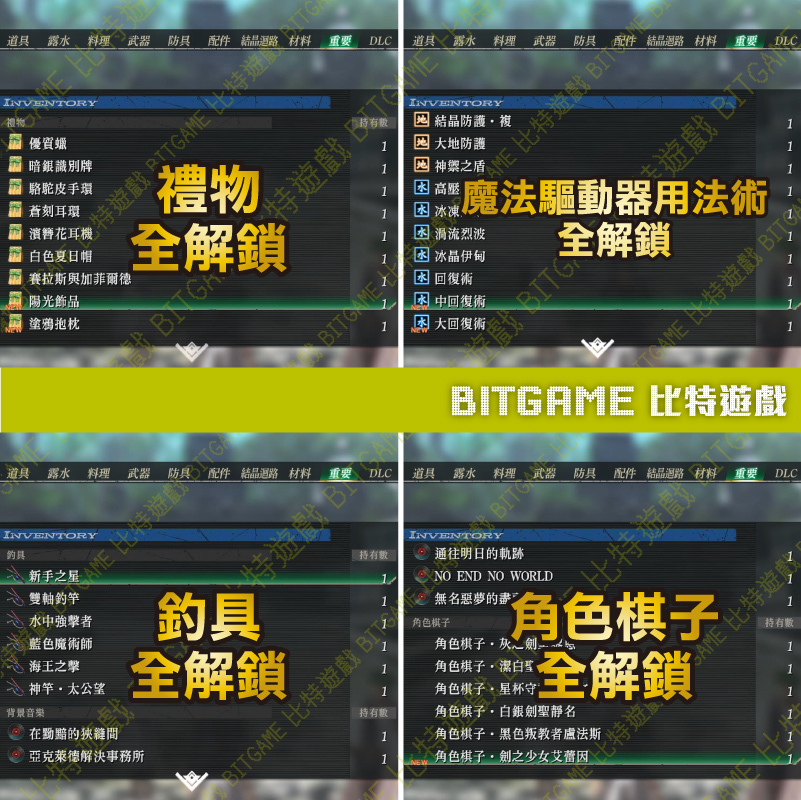 英雄傳說 界之軌跡-08