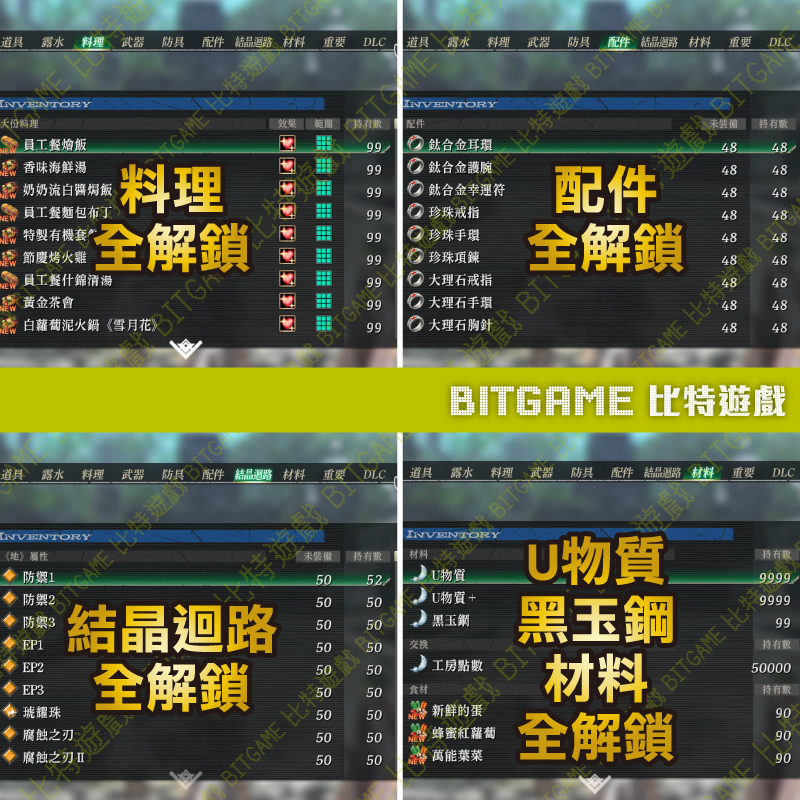 英雄傳說 界之軌跡-04