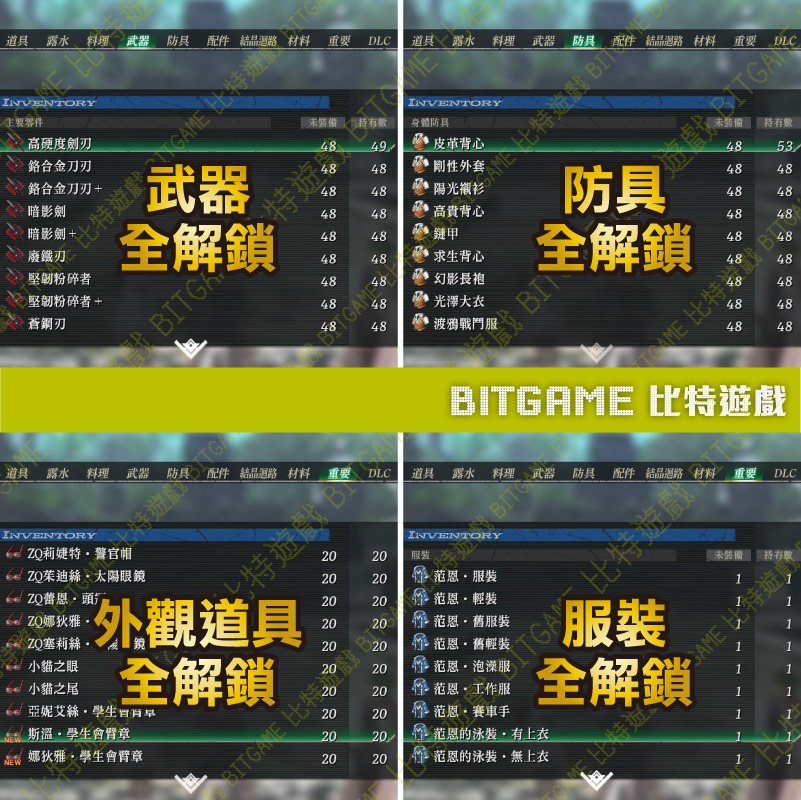 英雄傳說 界之軌跡-06