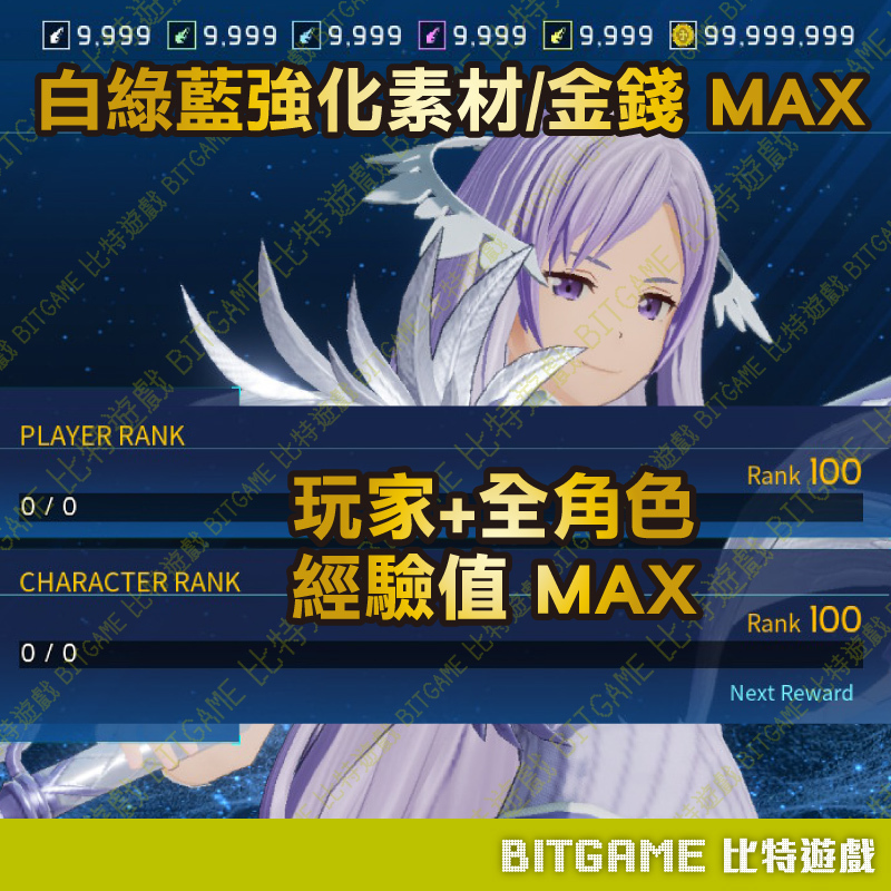 刀劍神域 碎夢邊境-03