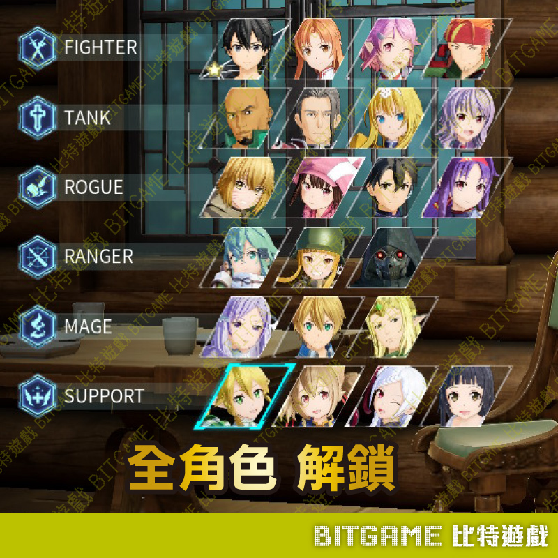 刀劍神域 碎夢邊境-02