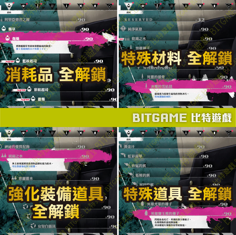 暗喻幻想：ReFantazio-06