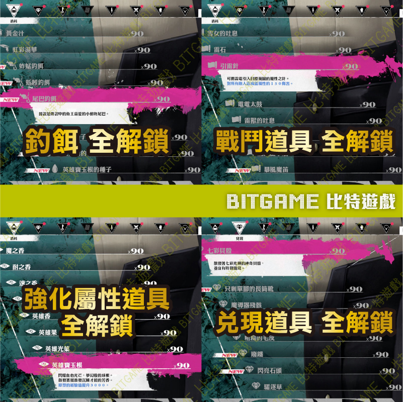 暗喻幻想：ReFantazio-07