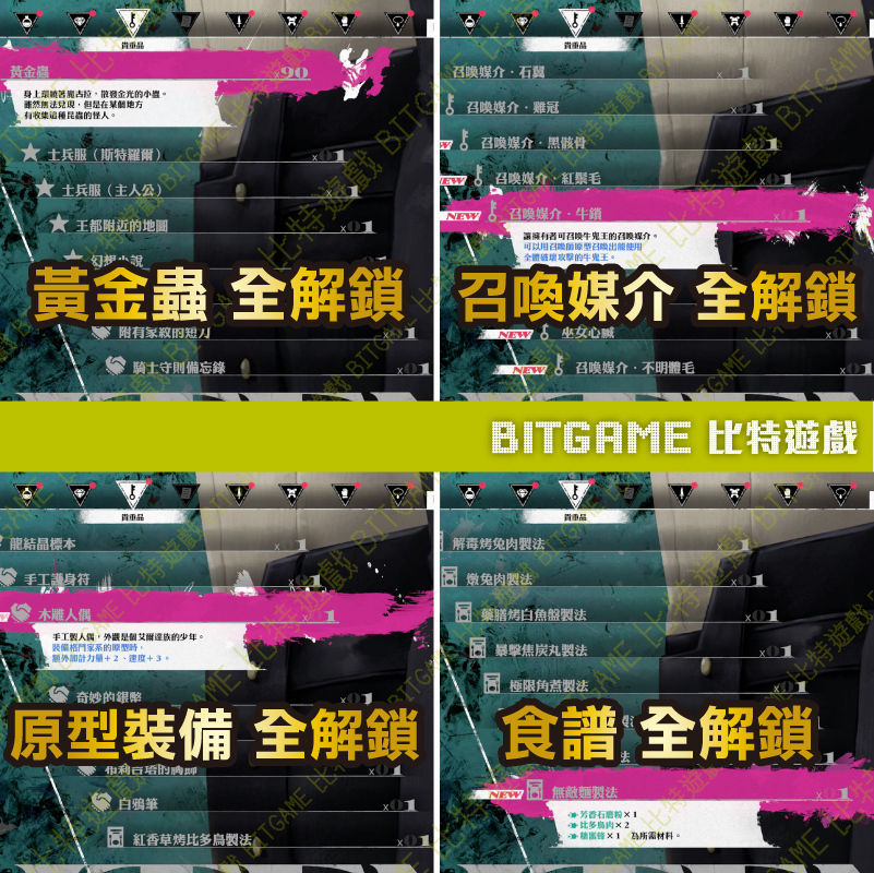 暗喻幻想：ReFantazio-08