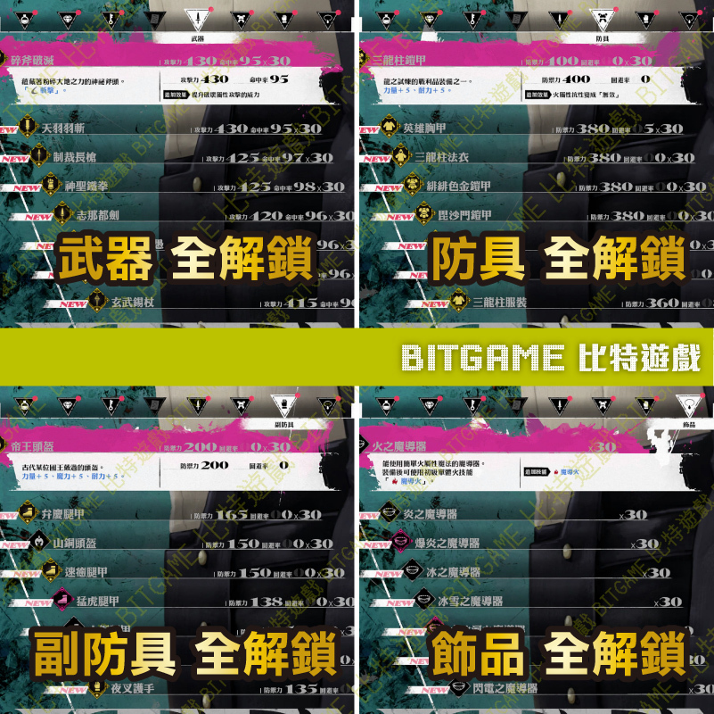 暗喻幻想：ReFantazio-09